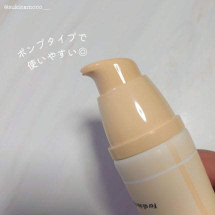 ユアースキンドレストーンアップベース/COSNORI/化粧下地を使ったクチコミ(2枚目)