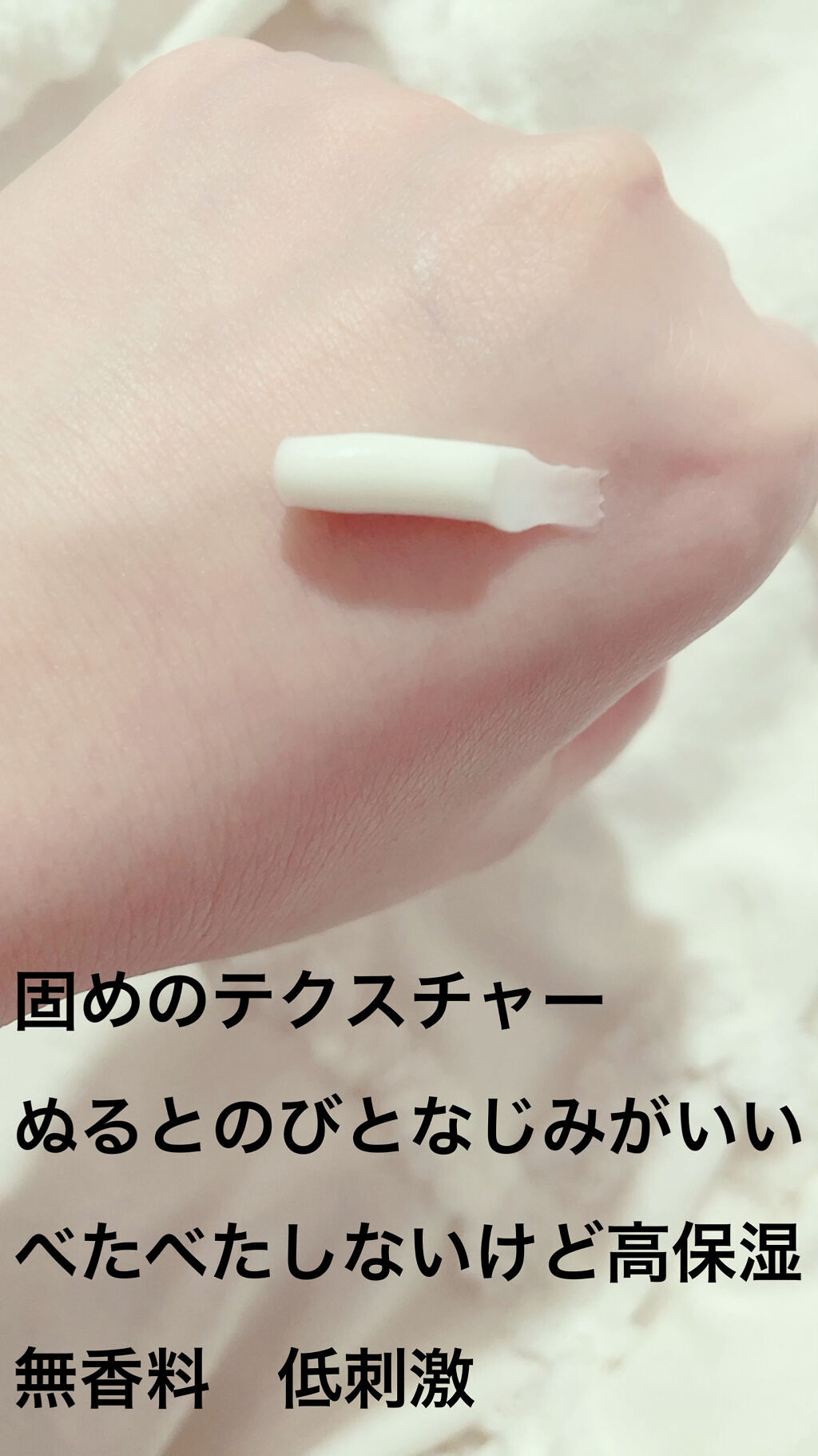 ハイポアレルギー モイスチャライジング　バームクリーム /Dermatory/フェイスクリームを使ったクチコミ（2枚目）