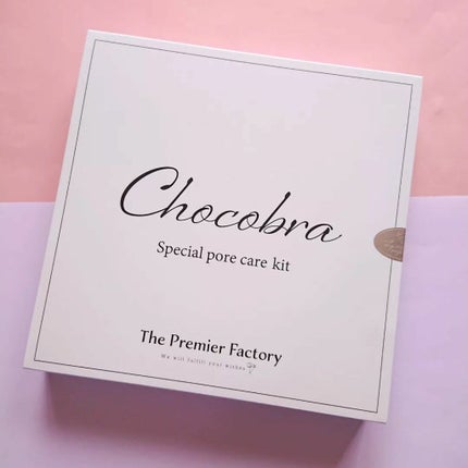 チョコブラ スペシャル毛穴ケアセット/Chocobra/スキンケアキットを使ったクチコミ(2枚目)