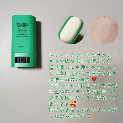 ブラックライス モイスチャー ディープクレンジングオイル/haruharu wonder/オイルクレンジングを使ったクチコミ(2枚目)