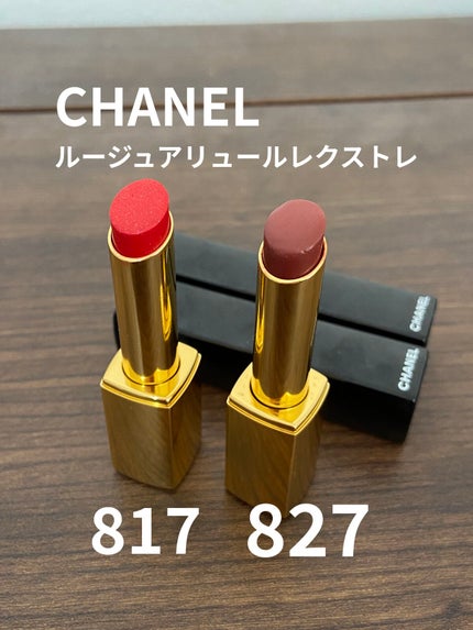 ルージュ アリュール レクストレ/CHANEL/口紅を使ったクチコミ(1枚目)