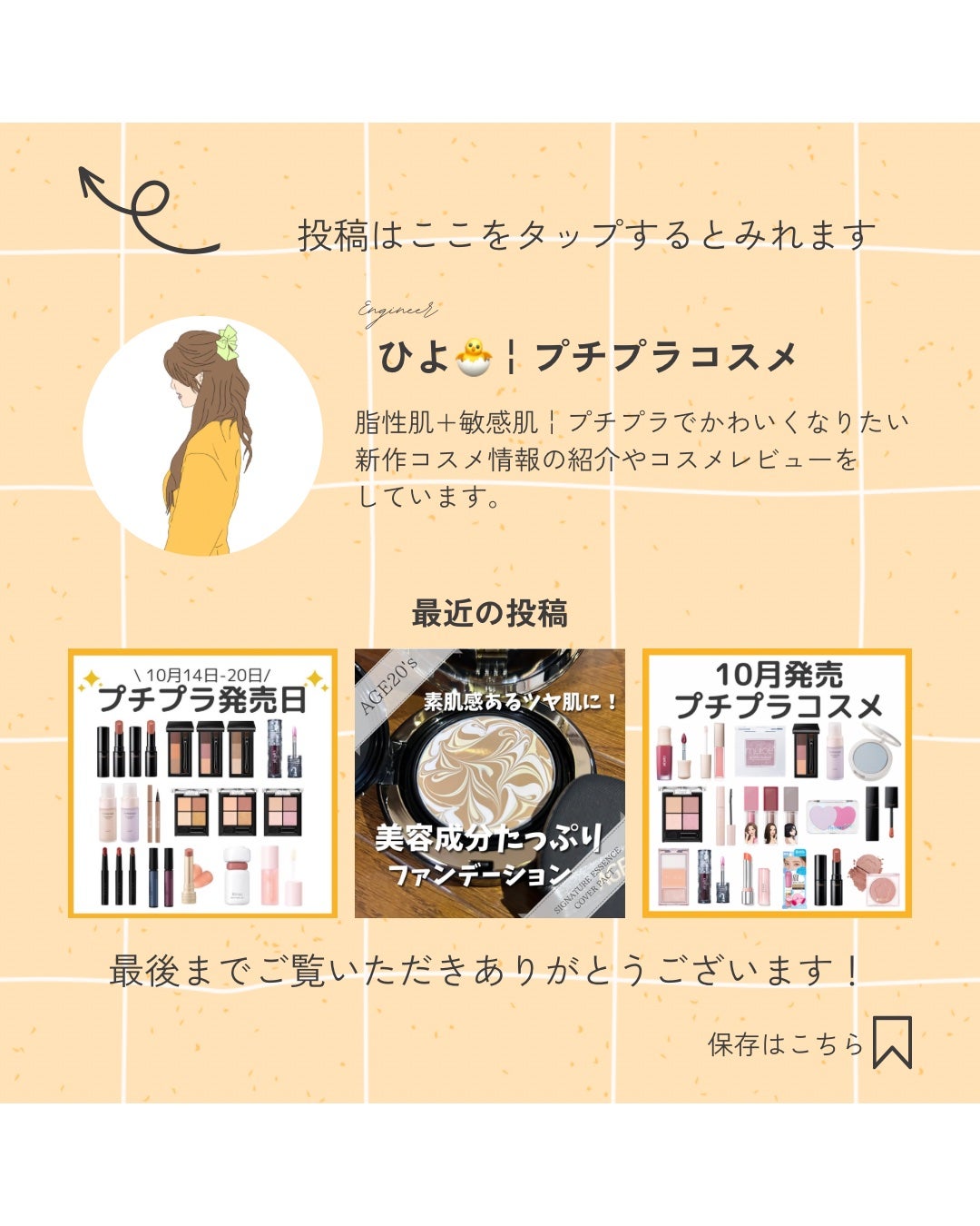 &be パレットアイシャドウ/&be/アイシャドウパレットを使ったクチコミ(5枚目)