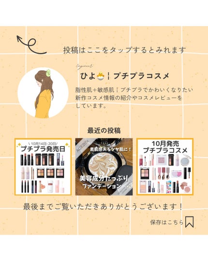 &be パレットアイシャドウ/&be/アイシャドウパレットを使ったクチコミ(5枚目)