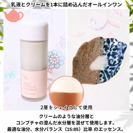 ヴィーガンコンブチャ ティー エッセンス/Dr.Ceuracle/オールインワン化粧品を使ったクチコミ(2枚目)