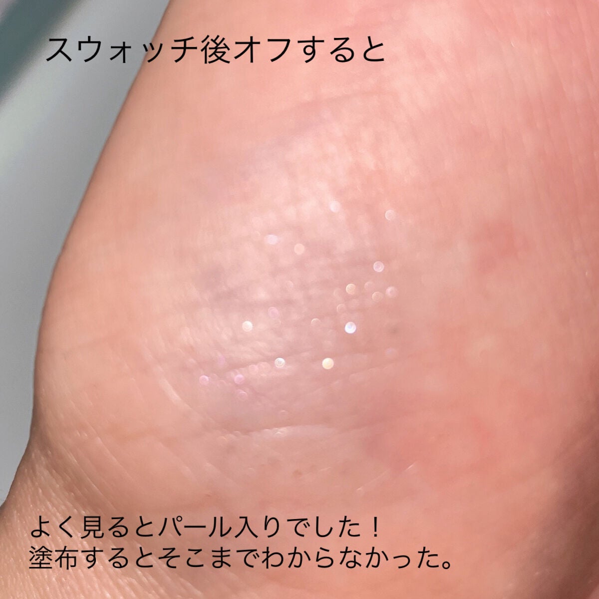 ロング&カールマスカラ アドバンストフィルムC/ヒロインメイク/マスカラを使ったクチコミ(6枚目)