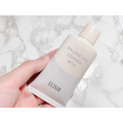 エリクシール ルフレ バランシング おしろいミルク C/エリクシール/乳液を使ったクチコミ(1枚目)