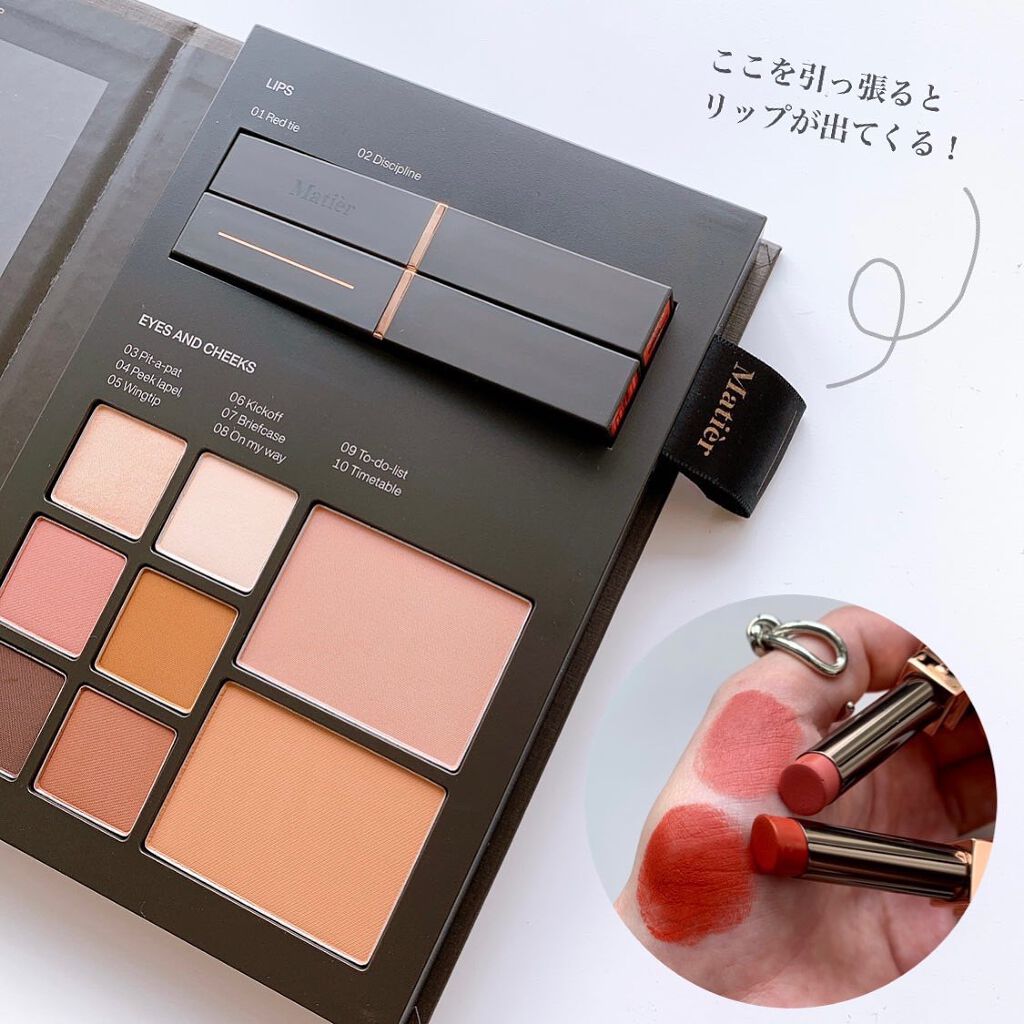 Makeup Book Issue メイクアップブックイッシュ/Matièr/メイクアップキットを使ったクチコミ(6枚目)