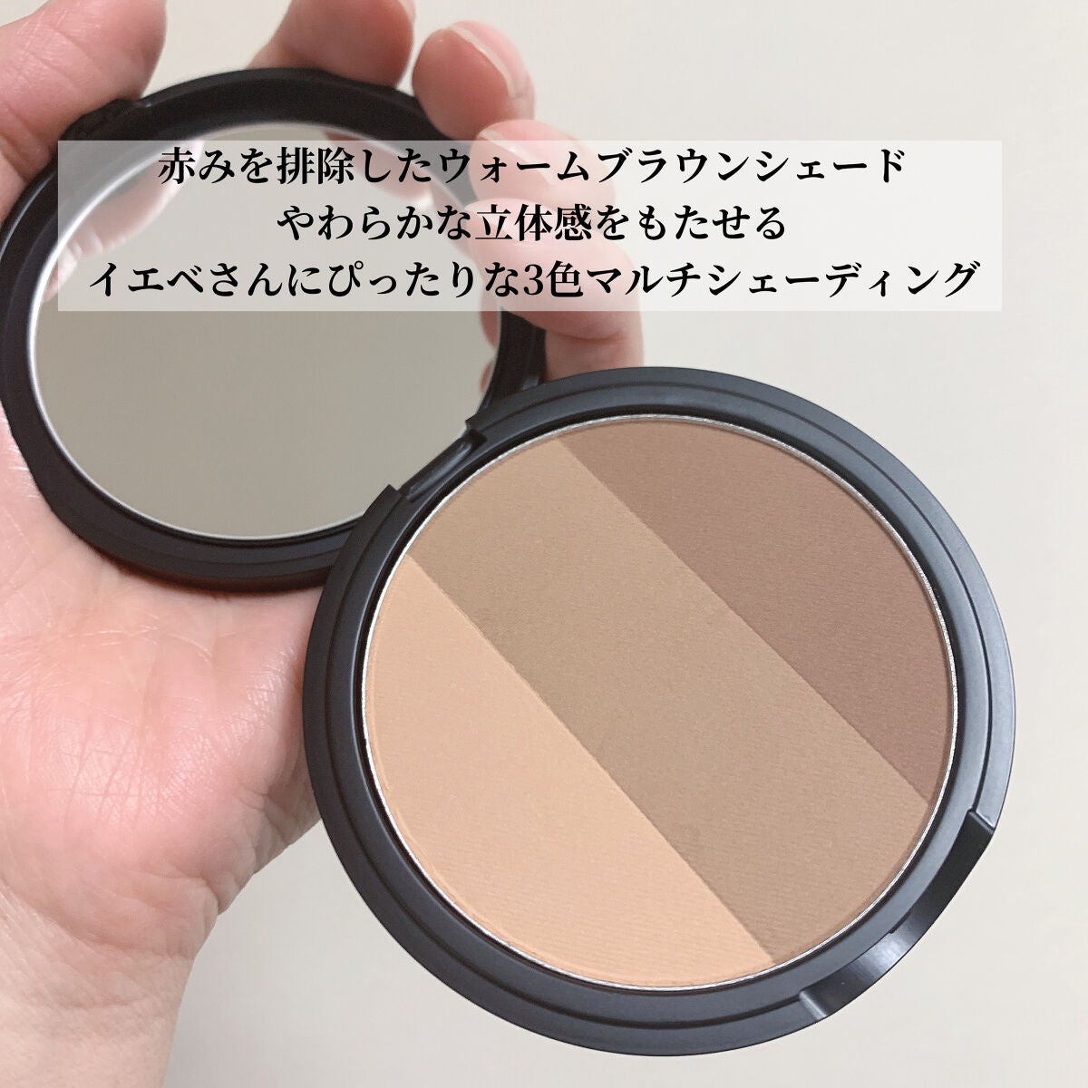 アートクラスバイロダン シェーディング/too cool for school/シェーディングを使ったクチコミ(4枚目)