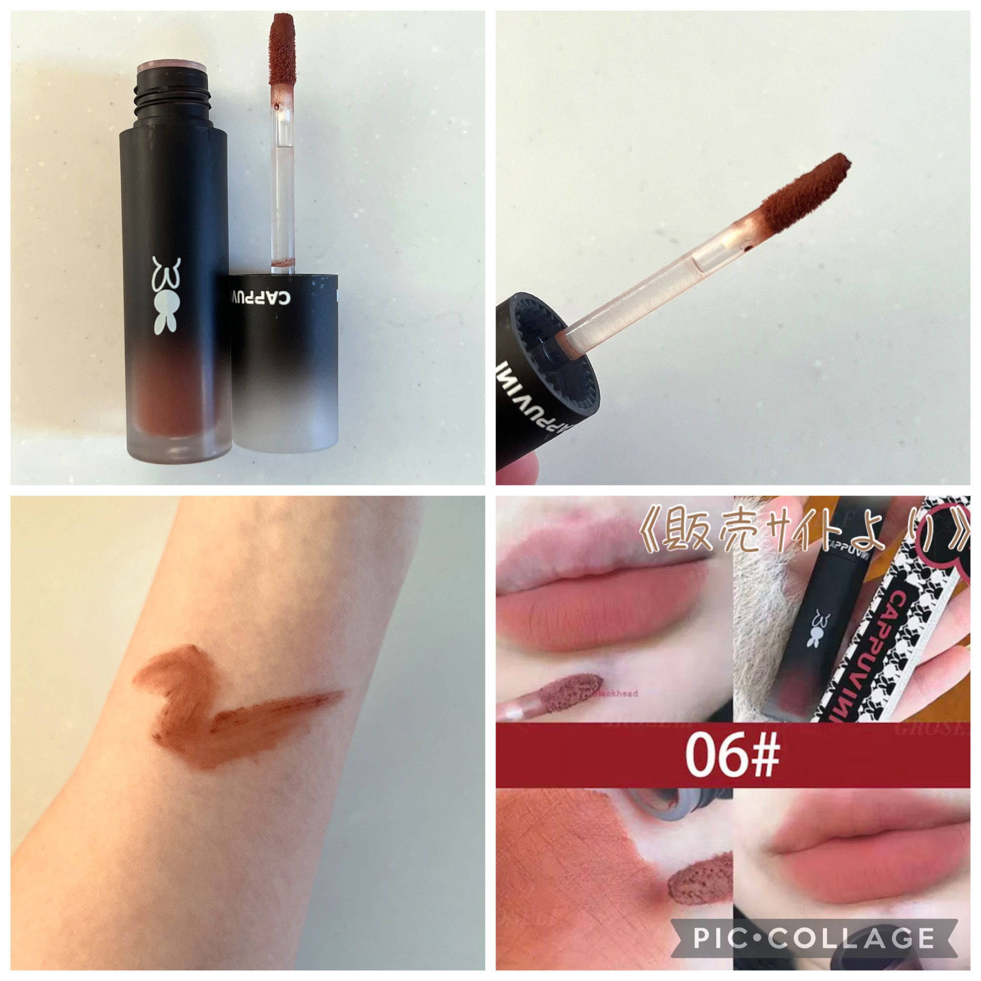 マットリップ/CAPPUVINI/口紅を使ったクチコミ（2枚目）