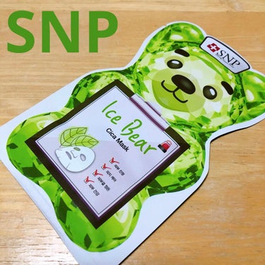 SNP SNP ICE bare packのクチコミ「ほっぺたに可愛いくまちゃん🐻💕

SNP ICE bare pack。

ウォーターゼリーのシ.....」（1枚目）