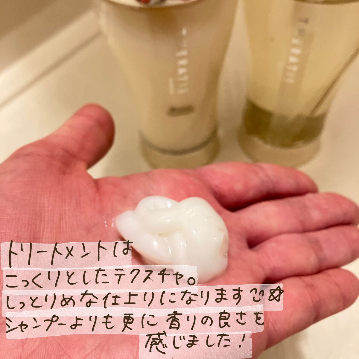 ドリーミー モイスト シャンプー/ヘアトリートメント/THERATIS/市販シャンプーを使ったクチコミ（2枚目）