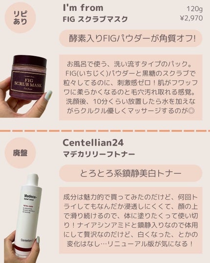 を使ったクチコミ(2枚目)