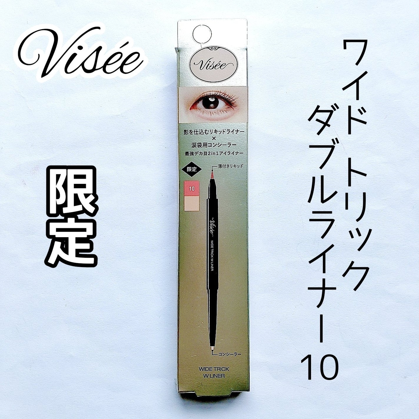 ビオレUV アクアリッチ アクアプロテクトミスト/ビオレ/日焼け止めミスト・スプレーを使ったクチコミ(2枚目)