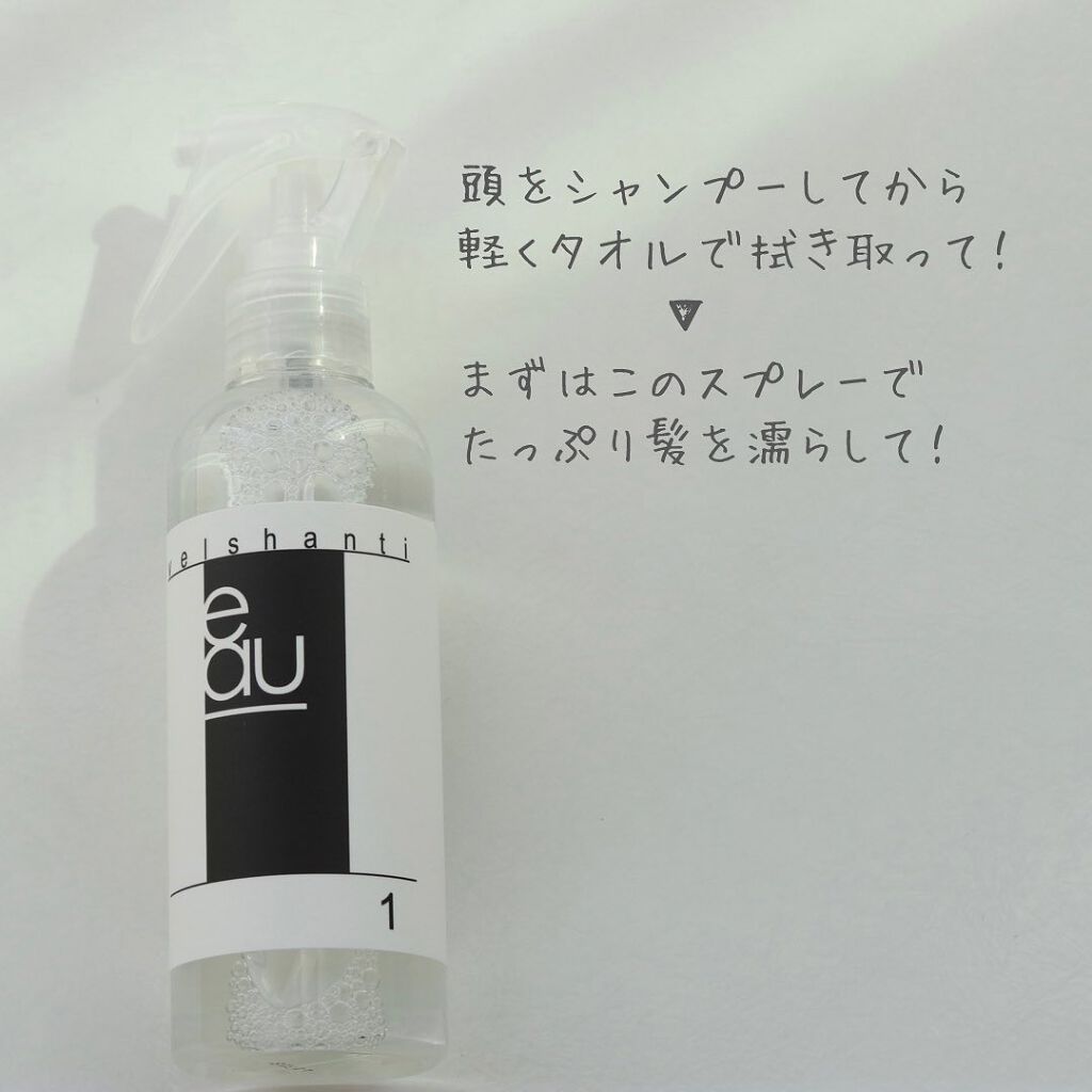 ウォーター&マスク/Velshanti/ヘアマスク・ヘアパックを使ったクチコミ(2枚目)