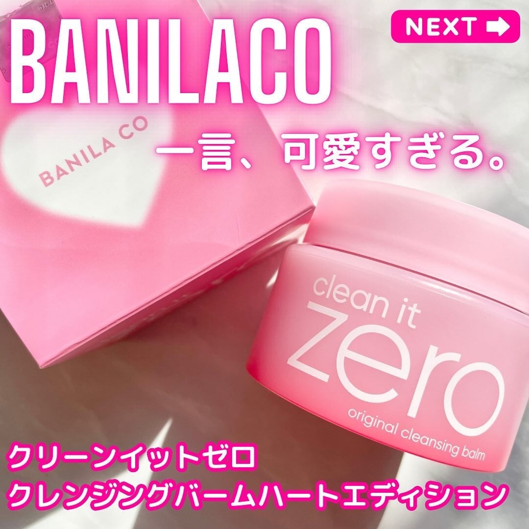 あーりん︎✿100フォロバ on LIPS 「_ෆ˚*その他の投稿💎@a_popn_life𝐁𝐀𝐍𝐈𝐋𝐀𝐂𝐎..」(1枚目)