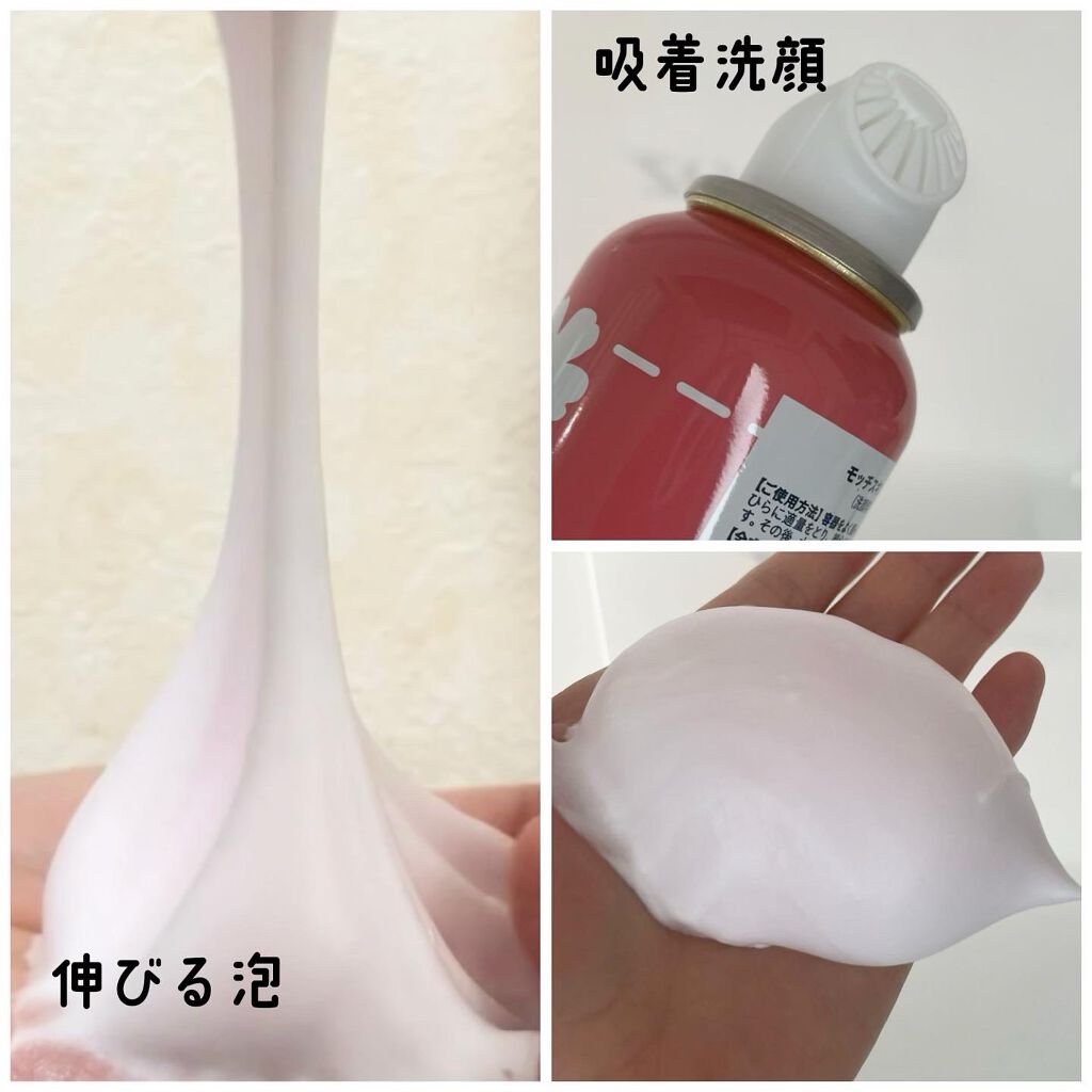 吸着泡洗顔 SKR(桜)/MoccHi SKIN/泡洗顔を使ったクチコミ(2枚目)