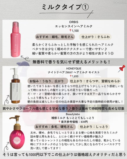 試してみた】ヘアタイムセス 107D Plus キューラ[頭皮料 試してみた】ヘアタイムセス 107D Plus キューラ[頭皮料