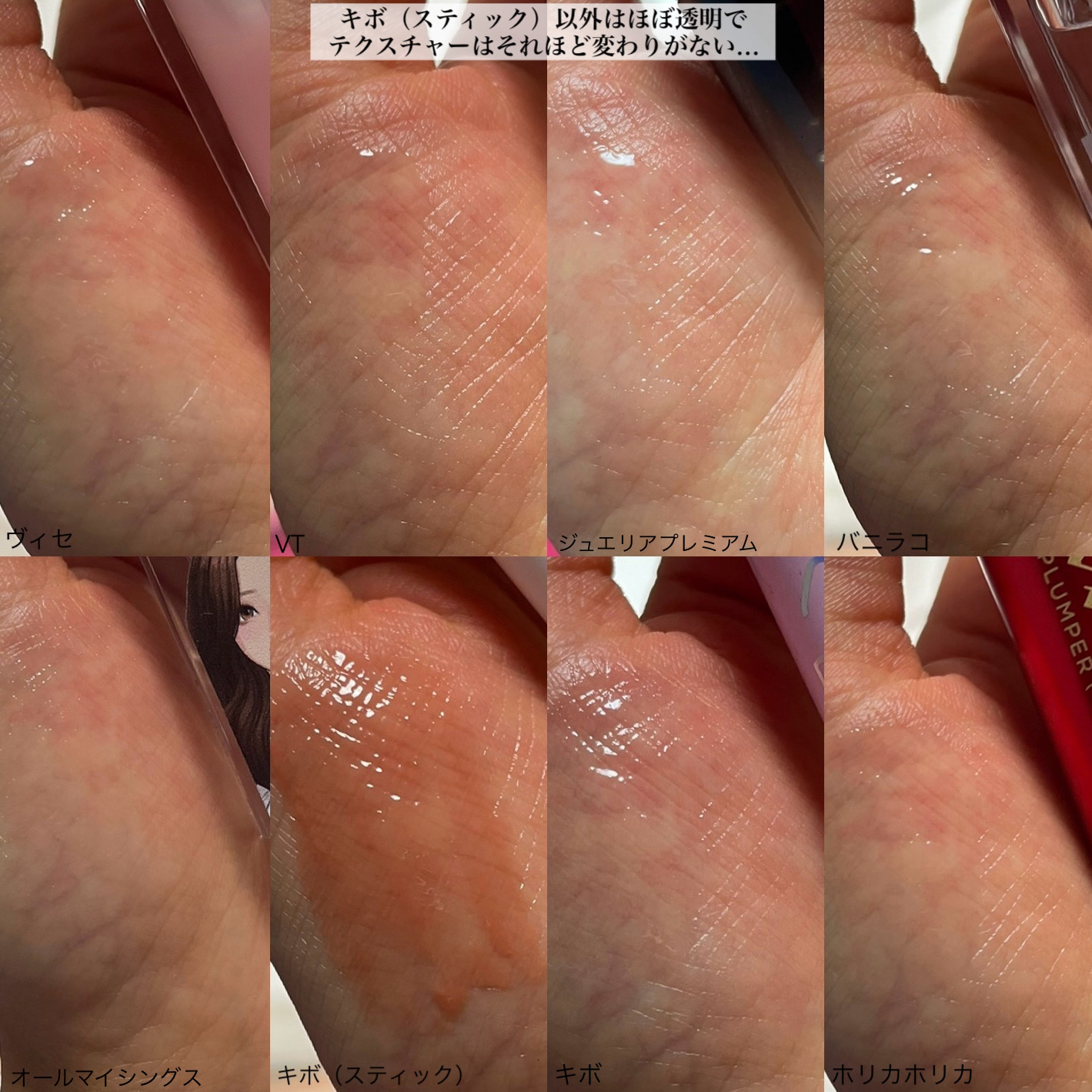 ジュエリアプレミアム リップボム/ジュエリアプレミアム/リップグロスを使ったクチコミ（3枚目）