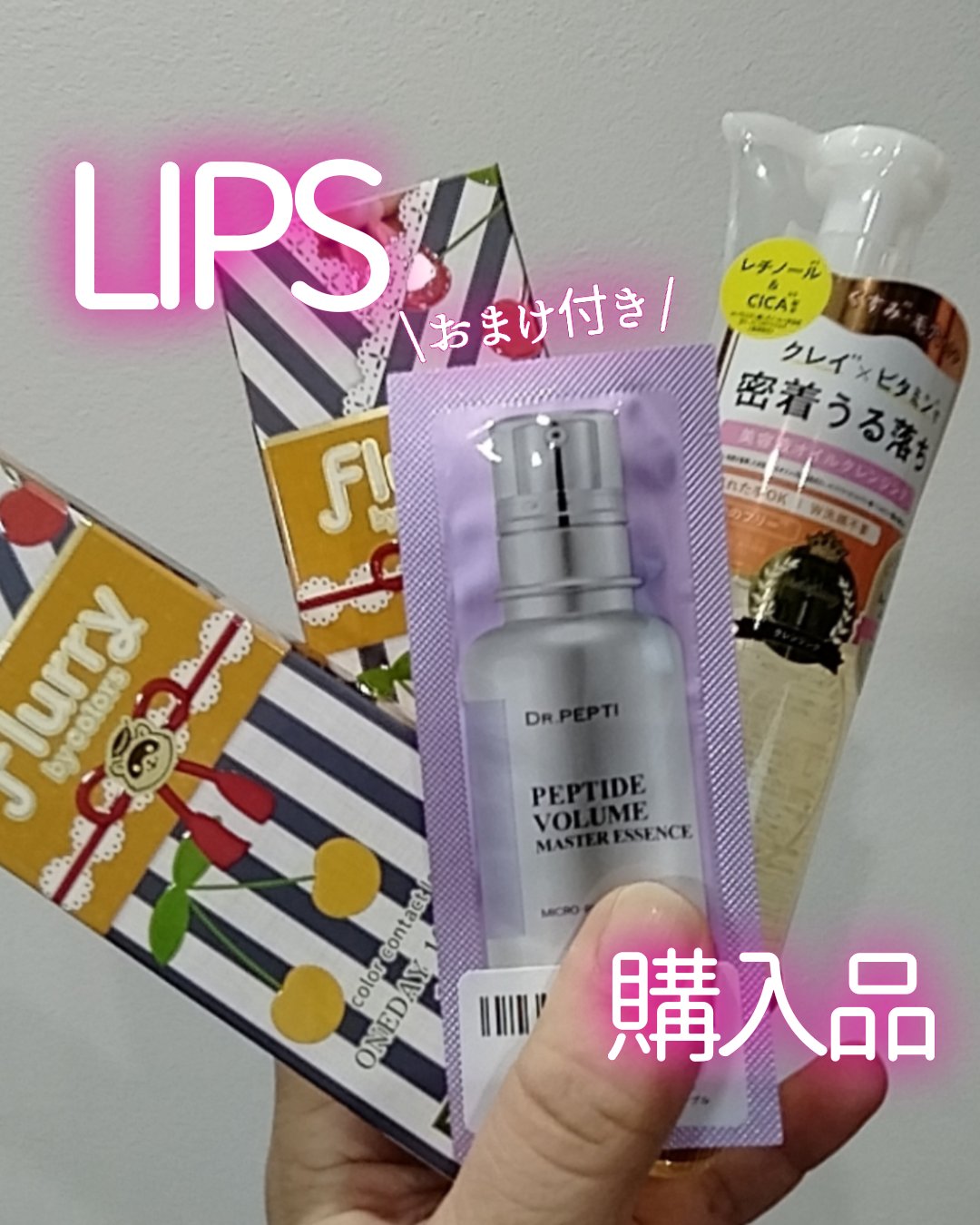 Flurry by colors 1day/Flurry by colors/ワンデー（１DAY）カラコンを使ったクチコミ（1枚目）