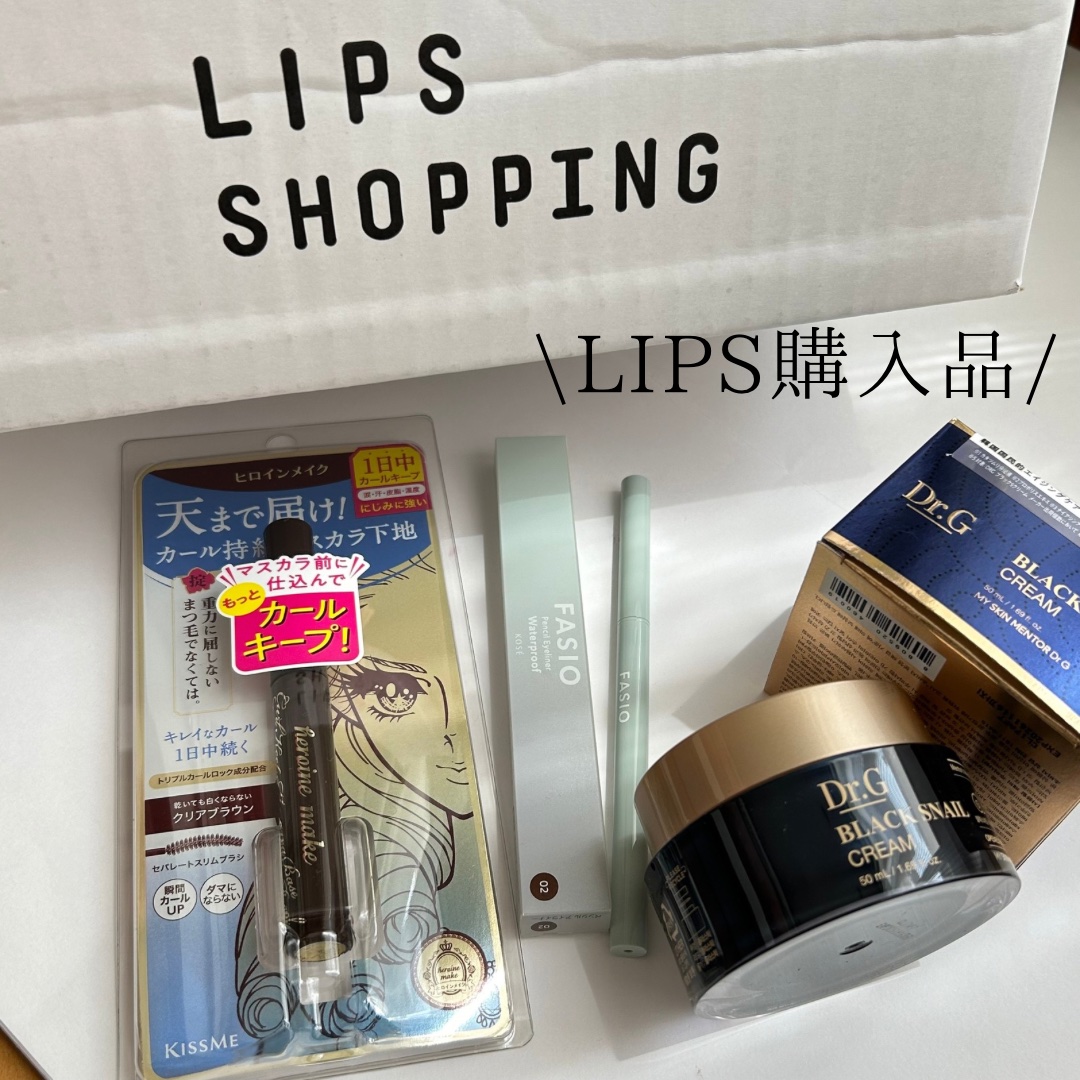 カールキープ マスカラベースWP 02 クリアブラウン/ヒロインメイク/マスカラ下地を使ったクチコミ（1枚目）