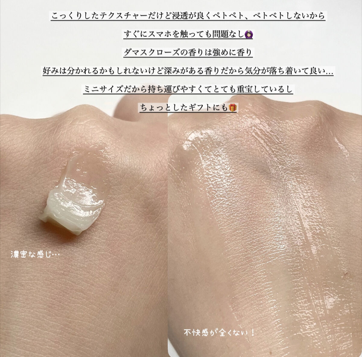 jote ♯3（シャープ３）Hand Cream 《ダマスクローズの香り》/jote/ハンドクリームを使ったクチコミ（3枚目）