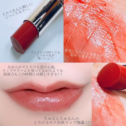 ドラマティックエッセンスルージュ/マキアージュ/口紅を使ったクチコミ(3枚目)