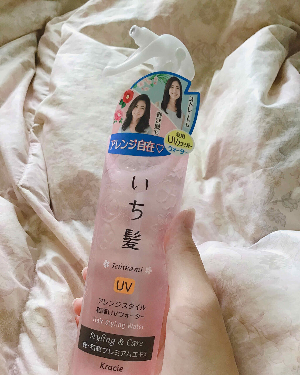 試してみた】いち髪 アレンジスタイル和草UVウォーターの効果