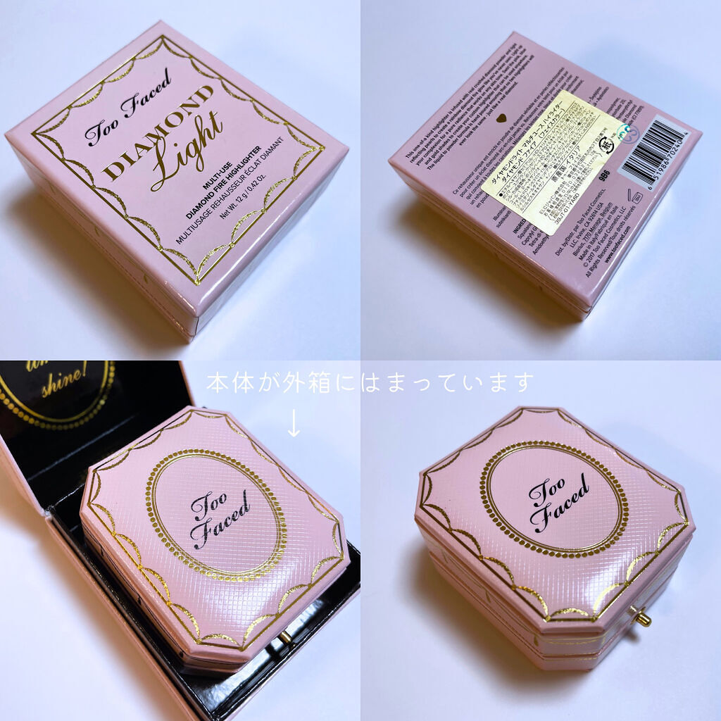 ダイヤモンドライト マルチユース ハイライター ダイヤモンド ファイア/Too Faced/パウダーハイライトを使ったクチコミ（2枚目）