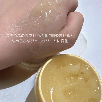 スペシャルジェルクリーム EX (オイルイン)/アクアレーベル/オールインワン化粧品を使ったクチコミ(5枚目)