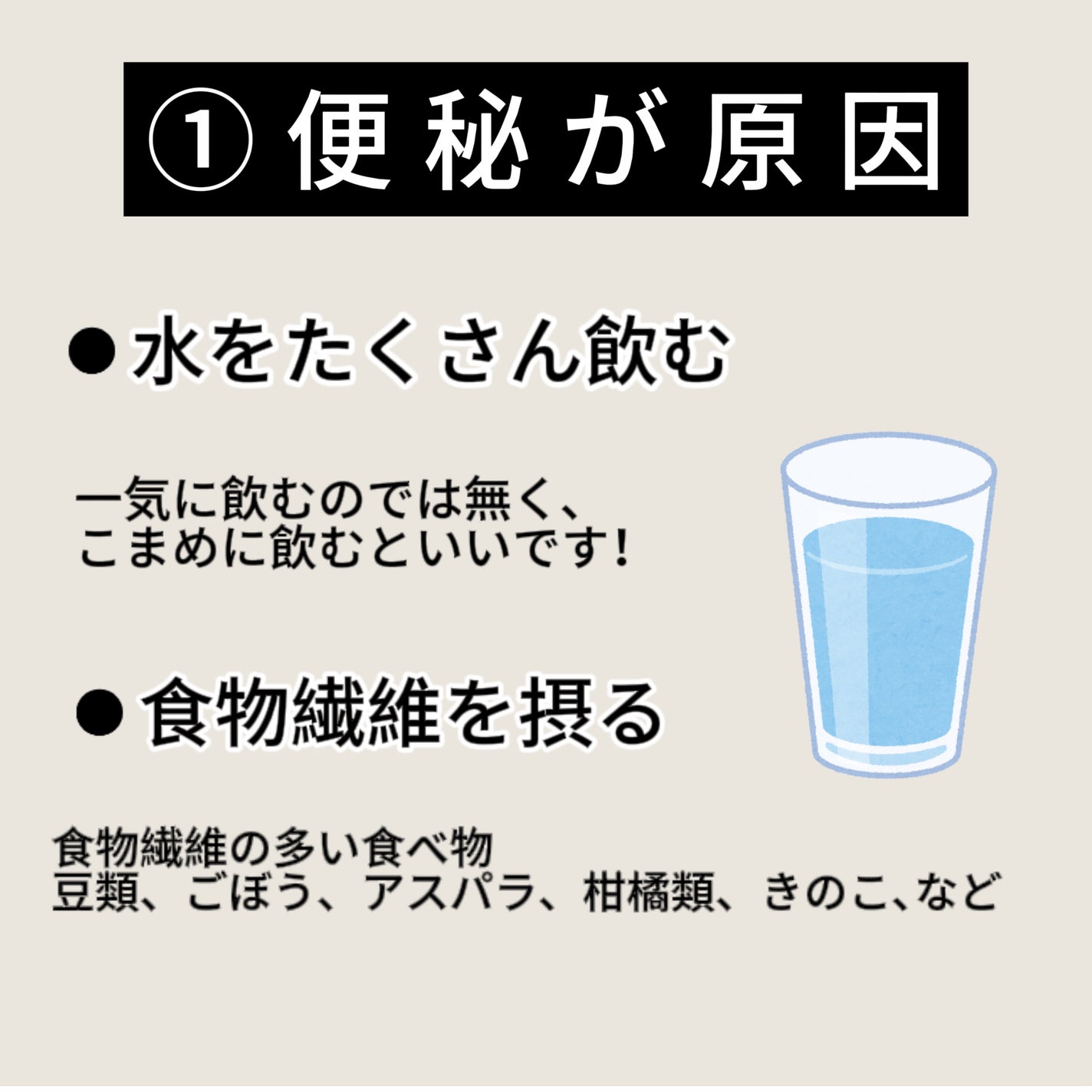 バファリン ルナJ(医薬品)/バファリン/その他を使ったクチコミ(3枚目)