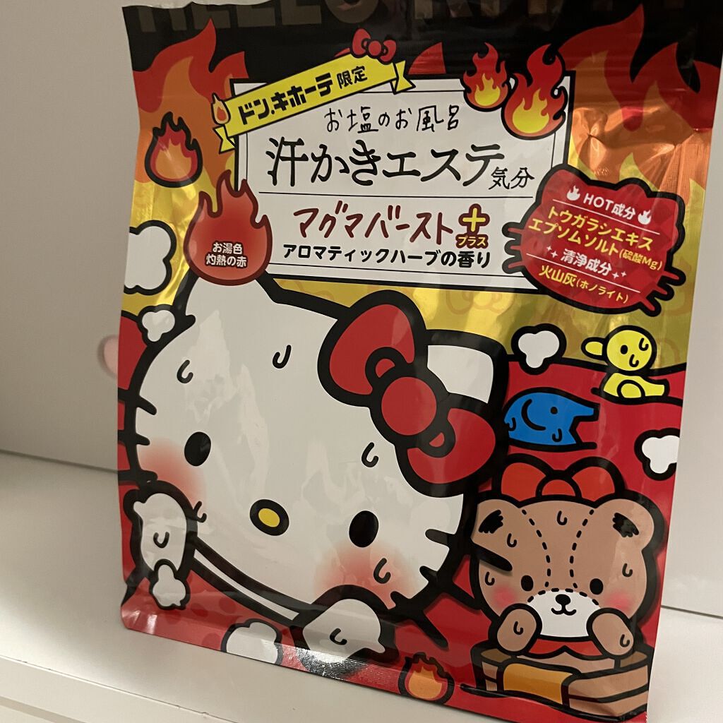汗かきエステ気分 マグマバースト/マックス/無機塩系入浴剤を使ったクチコミ（1枚目）