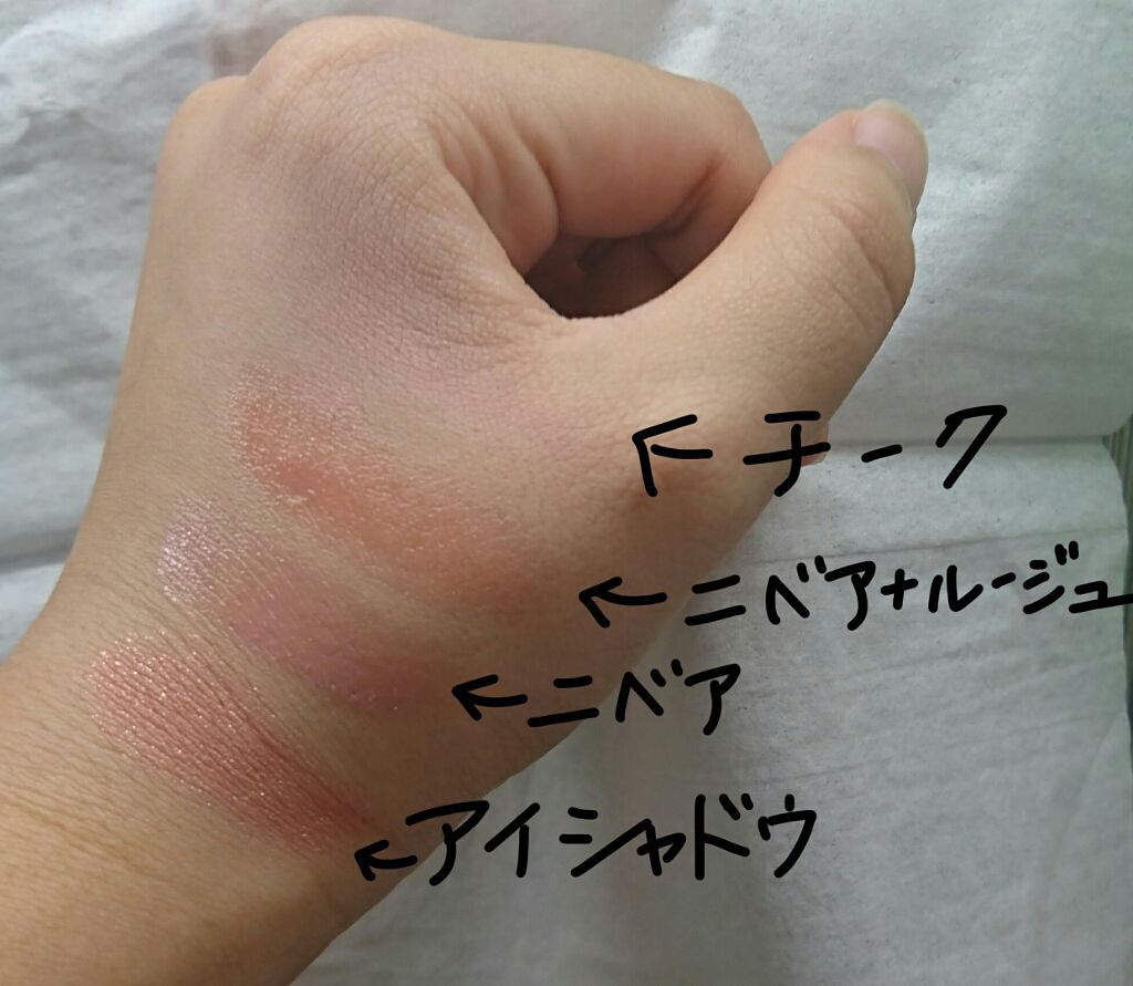 モイストピュアカラーリップ/ニベア/リップクリームを使ったクチコミ(2枚目)