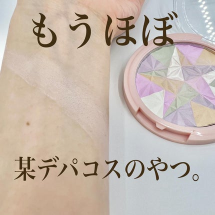 トーンアップフェイスパウダー/Kirei&co./プレストパウダーを使ったクチコミ(2枚目)