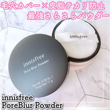 ポアブラー パウダー/innisfree/ルースパウダーを使ったクチコミ（1枚目）