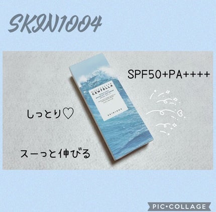 ヒアルーシカ ウォーターフィット サンセラム/SKIN1004/日焼け止めローションを使ったクチコミ(1枚目)