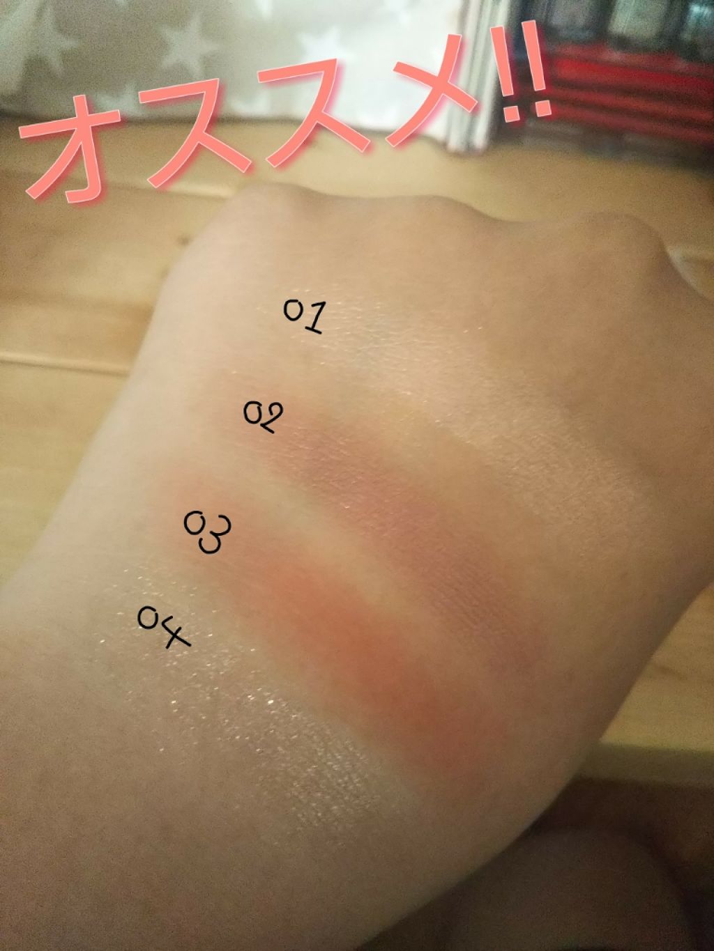 シングルカラーアイシャドウ/CEZANNE/単色アイシャドウを使ったクチコミ(2枚目)