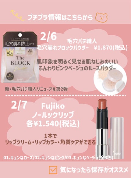 を使ったクチコミ(3枚目)