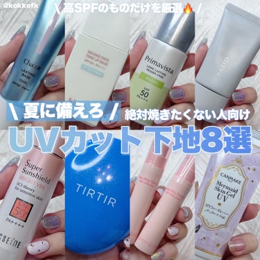 エアリーステイ BB ティント UV/FASIO/BBクリームを使ったクチコミ（1枚目）