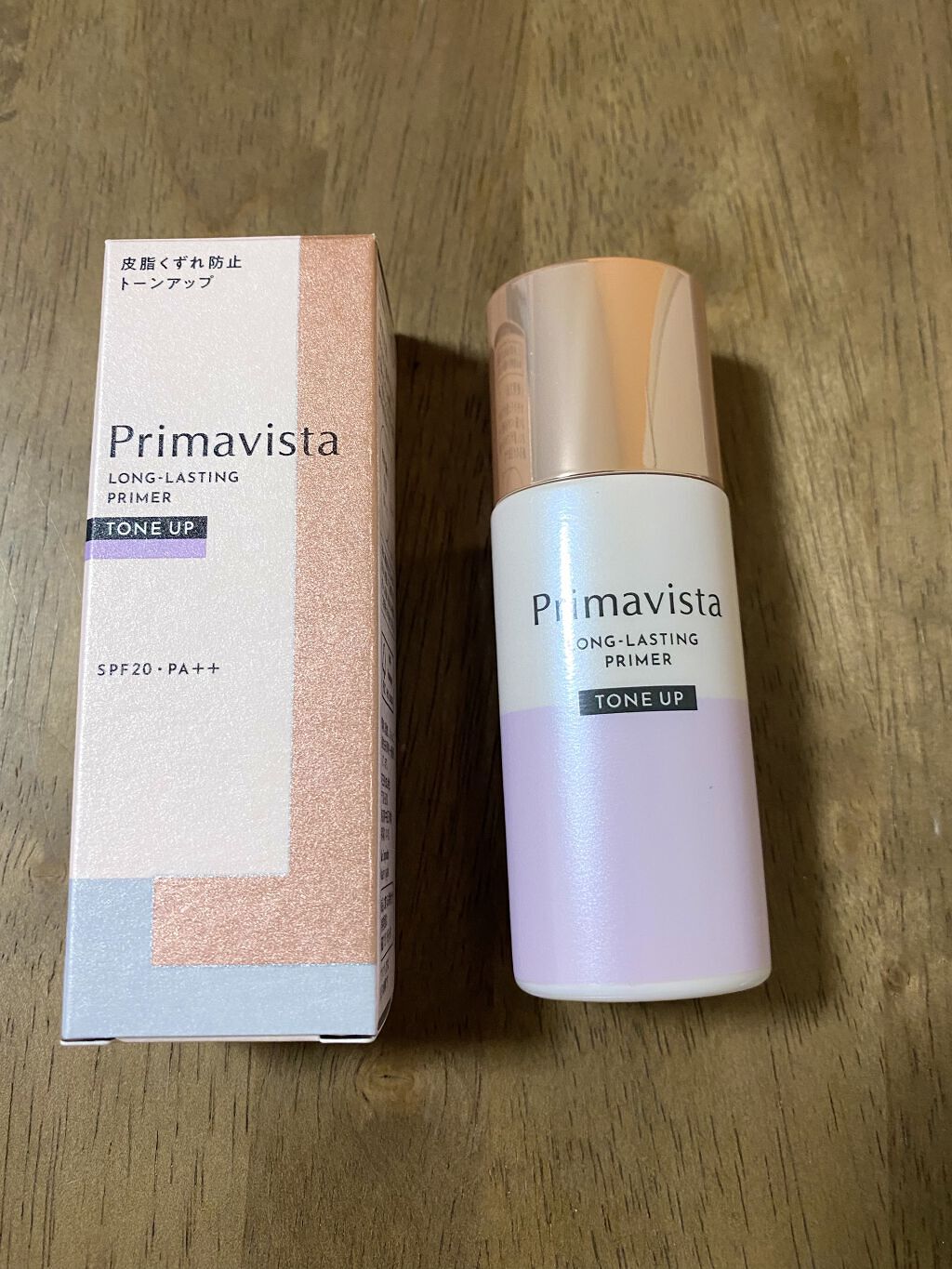 スキンプロテクトベース＜皮脂くずれ防止＞/プリマヴィスタ/化粧下地を使ったクチコミ（1枚目）