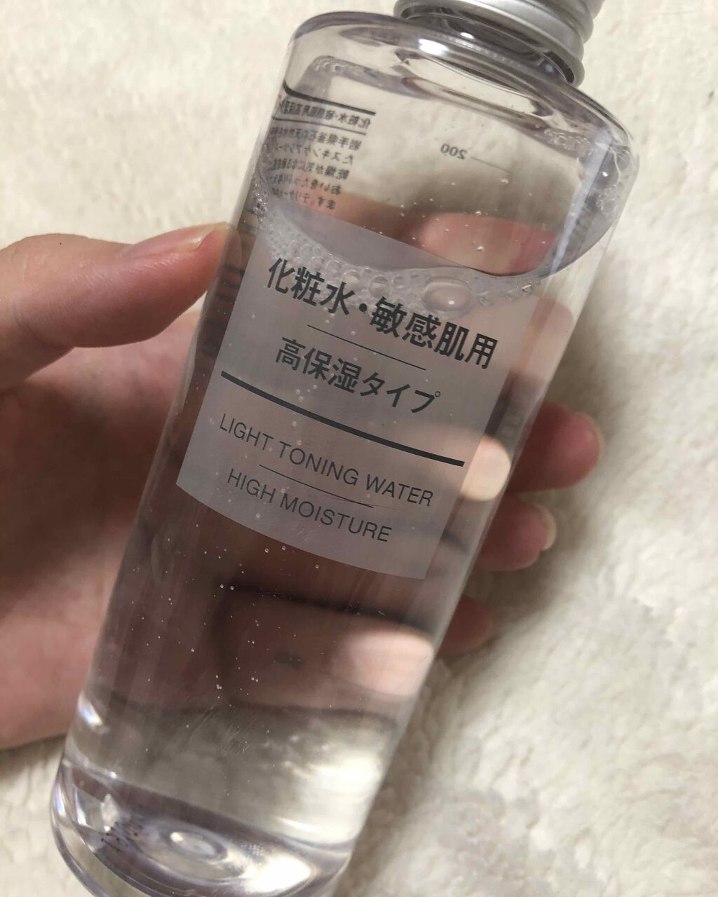 化粧水・敏感肌用・高保湿タイプ/無印良品/化粧水を使ったクチコミ(1枚目)