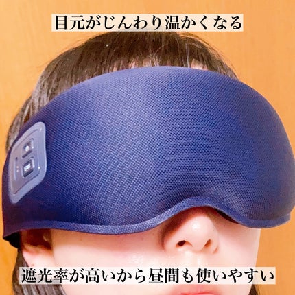 EMS EYE MASK/NIPLUX/アイマッサージャーを使ったクチコミ(5枚目)