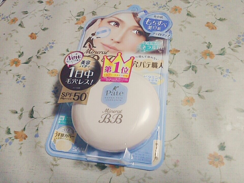 ミネラルBBパウダー EM(エンリッチモイスト)/毛穴パテ職人/プレストパウダーを使ったクチコミ(1枚目)
