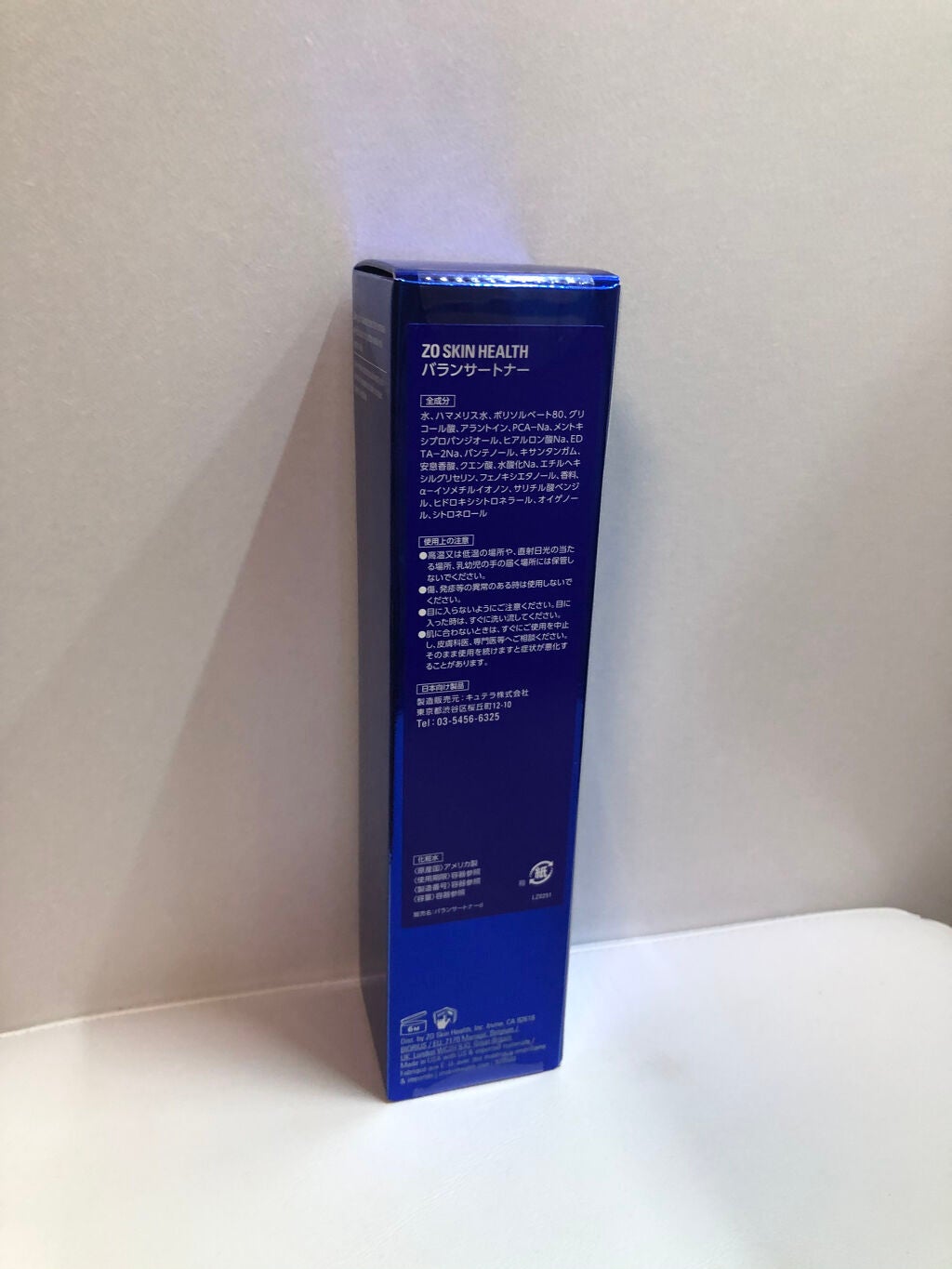 バランサートナー/ZO Skin Health/化粧水を使ったクチコミ(4枚目)