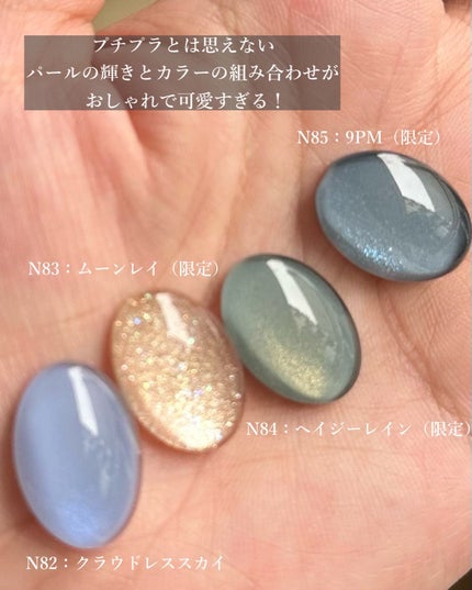 カラフルネイルズ/キャンメイク/マニキュアを使ったクチコミ(4枚目)