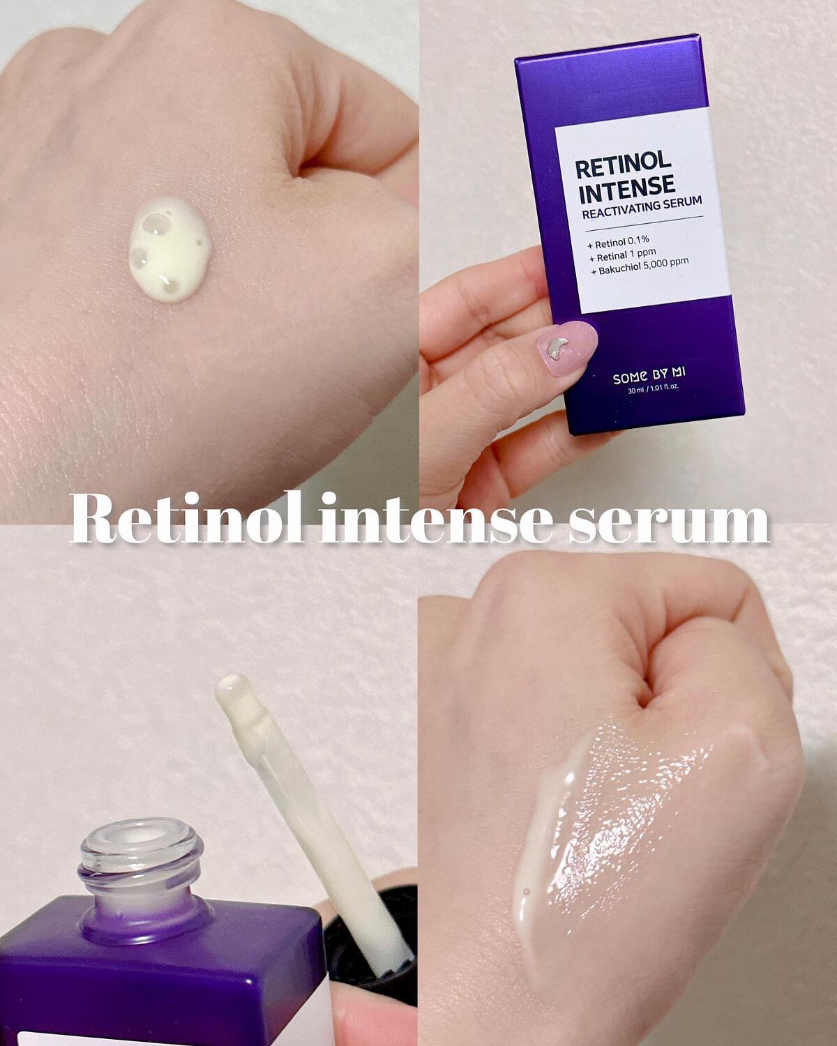 レチノールインテンシブ アドバンスドトリプルアクションアイクリーム/SOME BY MI/アイケア・アイクリームを使ったクチコミ（3枚目）