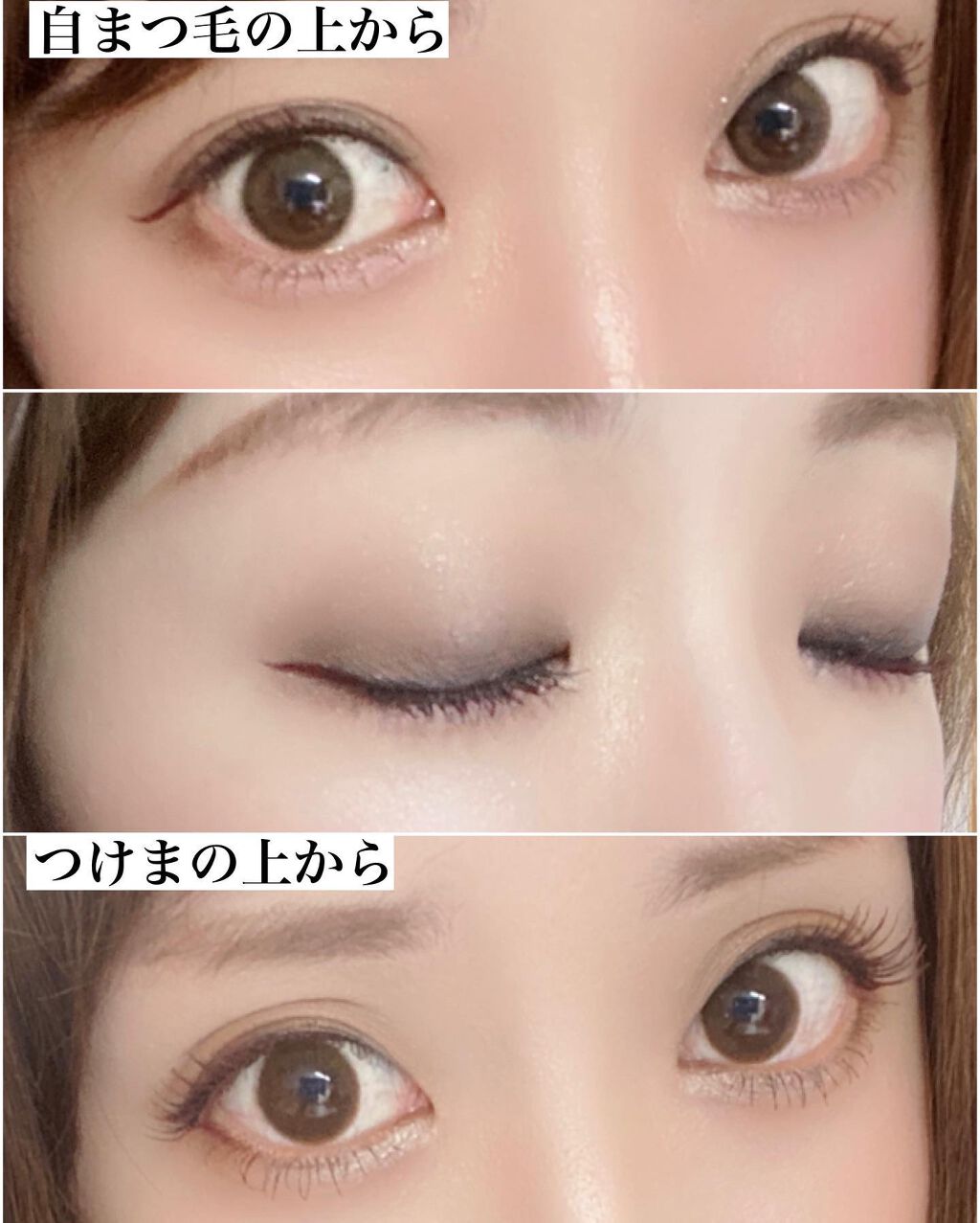 パーフェクトエクステンション マスカラ for カール/D-UP/マスカラを使ったクチコミ（3枚目）