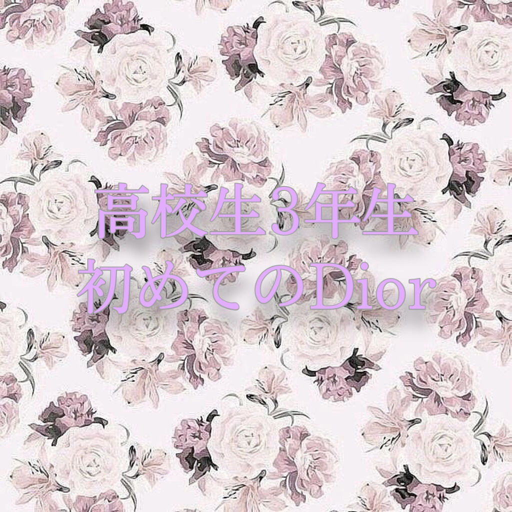 【旧】ディオール アディクト リップ マキシマイザー/Dior/リップグロスを使ったクチコミ（1枚目）