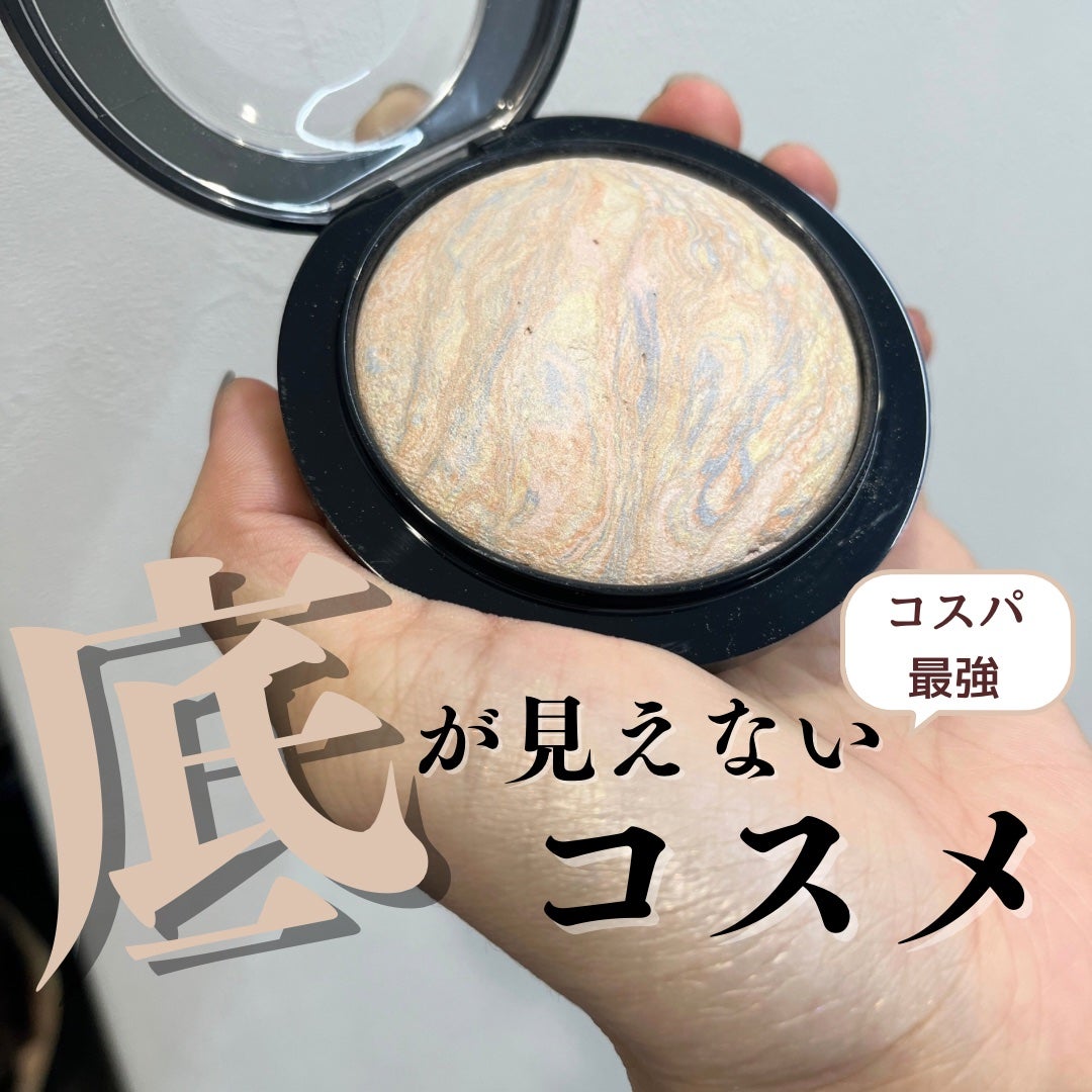 M·A·C ミネラライズ スキンフィニッシュ/M・A・C/パウダーハイライトを使ったクチコミ(1枚目)