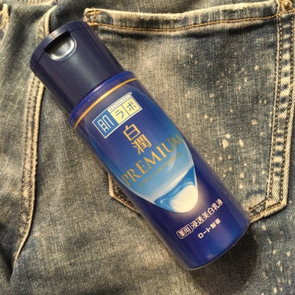 白潤プレミアム薬用浸透美白化粧水/肌ラボ/化粧水を使ったクチコミ(1枚目)