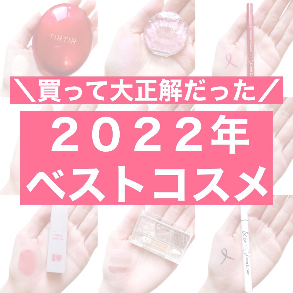 トーンアップアイシャドウ/CEZANNE/アイシャドウパレットを使ったクチコミ（1枚目）